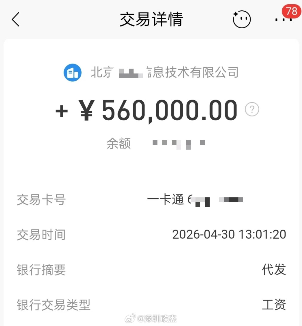 坐标北京，历时十个月，很多人都想要的2N赔偿。公司律师问能不能抹个零，最后抹