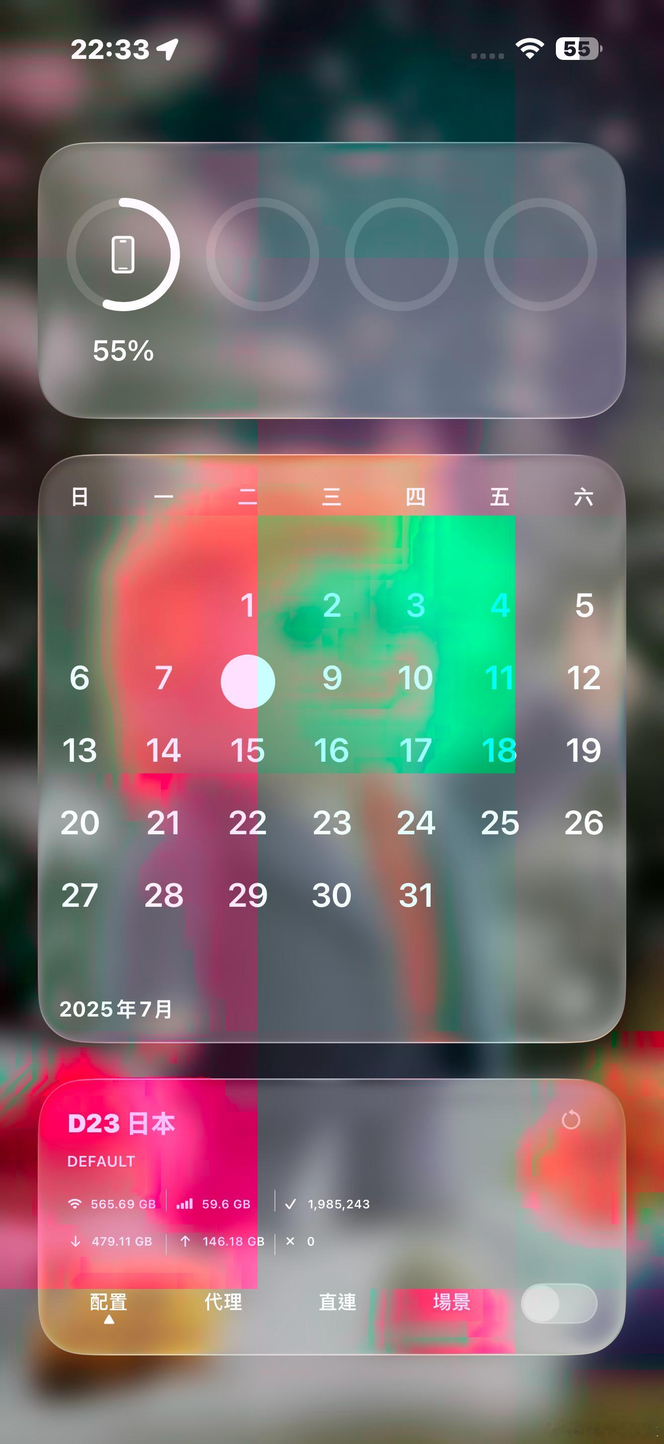 没网上说的那么夸张，iOS26Beta3更新变化不大，就个别界面的控件做了
