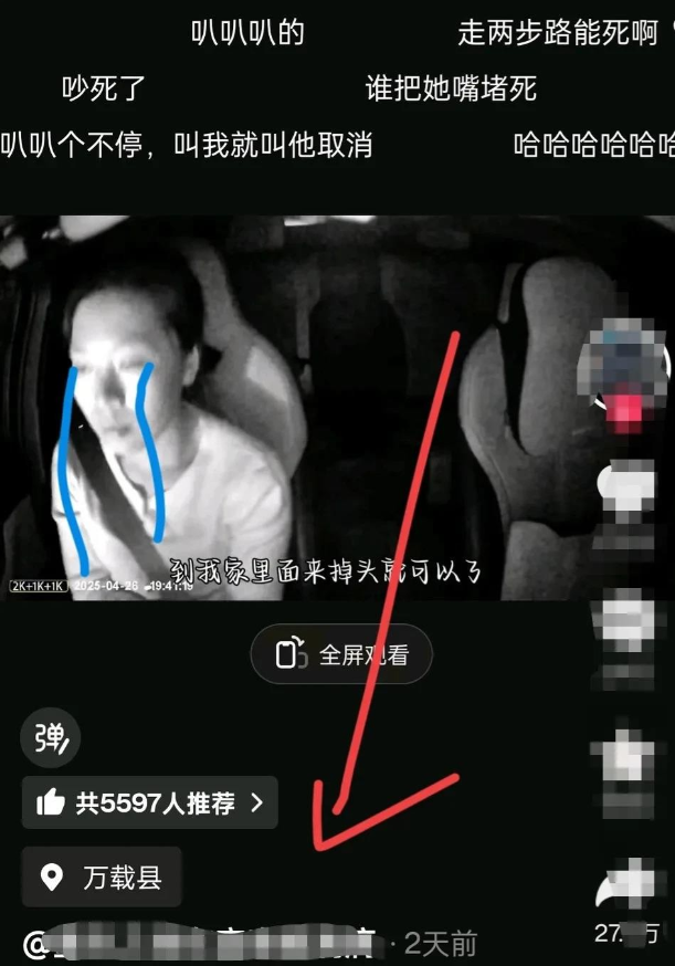 刚刚看到一个评论，快把我笑喷了，说得真有道理！这世道真他娘魔幻！你猜怎么着？有