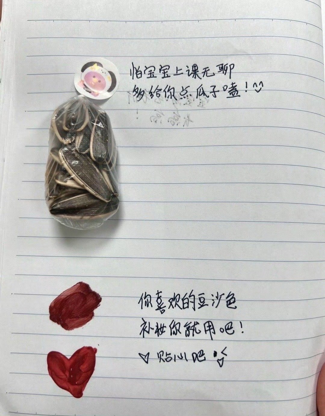 男朋友一周年给我送的礼物！！！​​​
