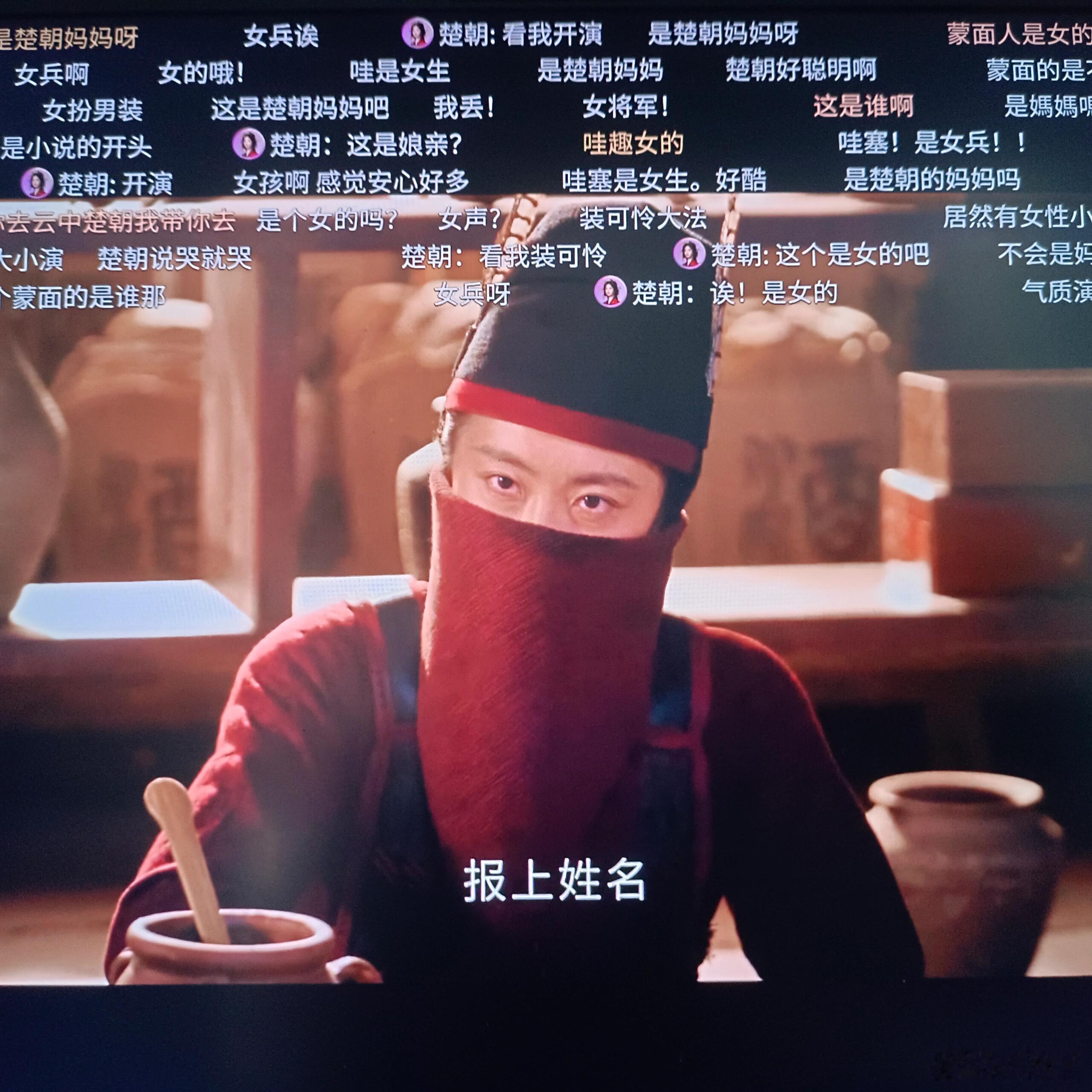 翘楚这个女扮男装好成功猜到是女兵的那一刻我整个人...
