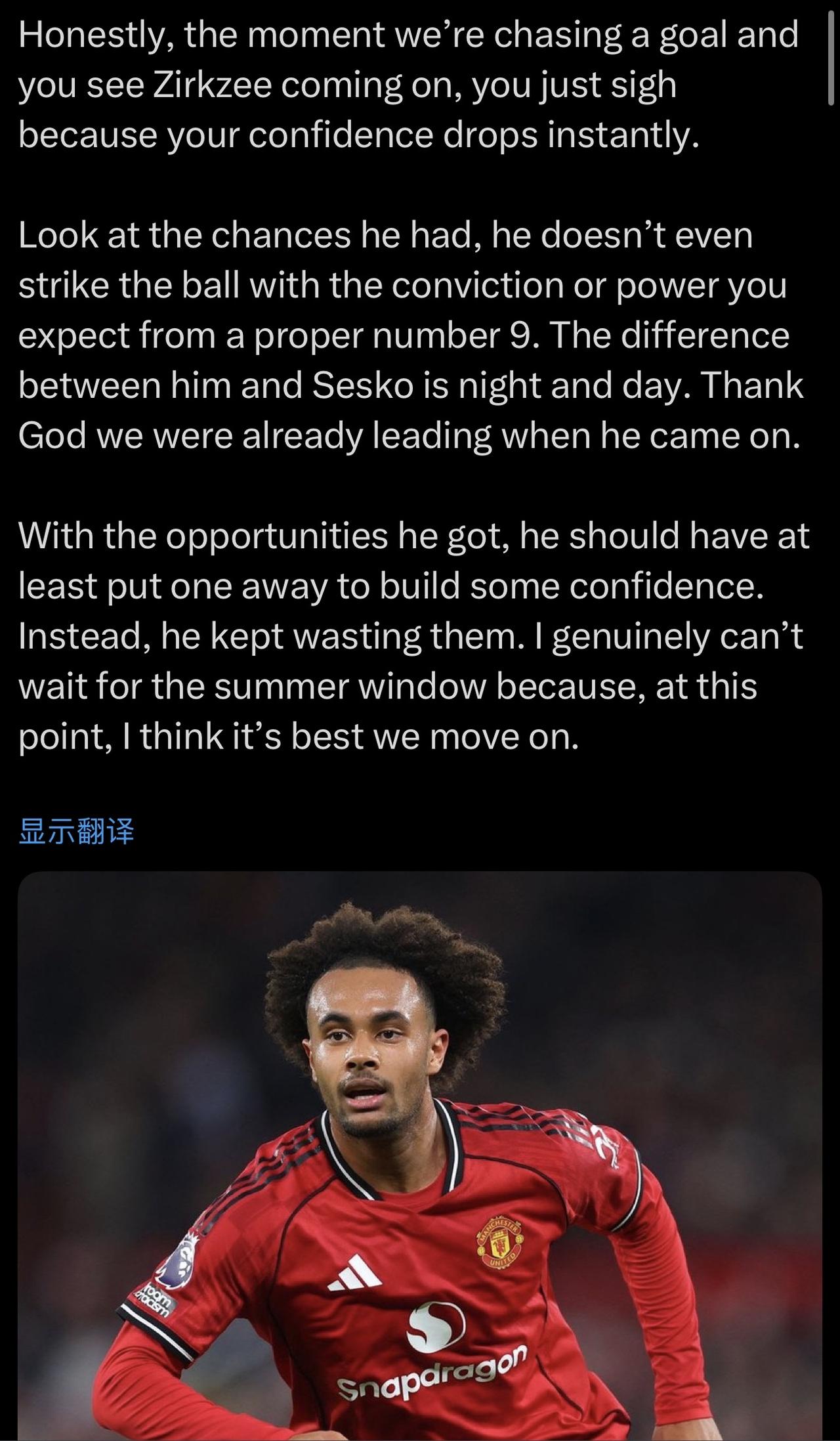 留着齐尔克泽，看看饮水机就行了，让他上场，只会让他身价跌得更厉害😡再这