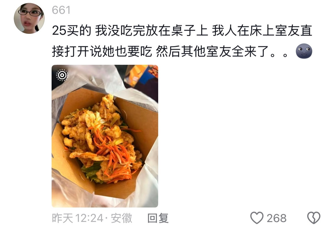 望周知：分享是选择不是义务！