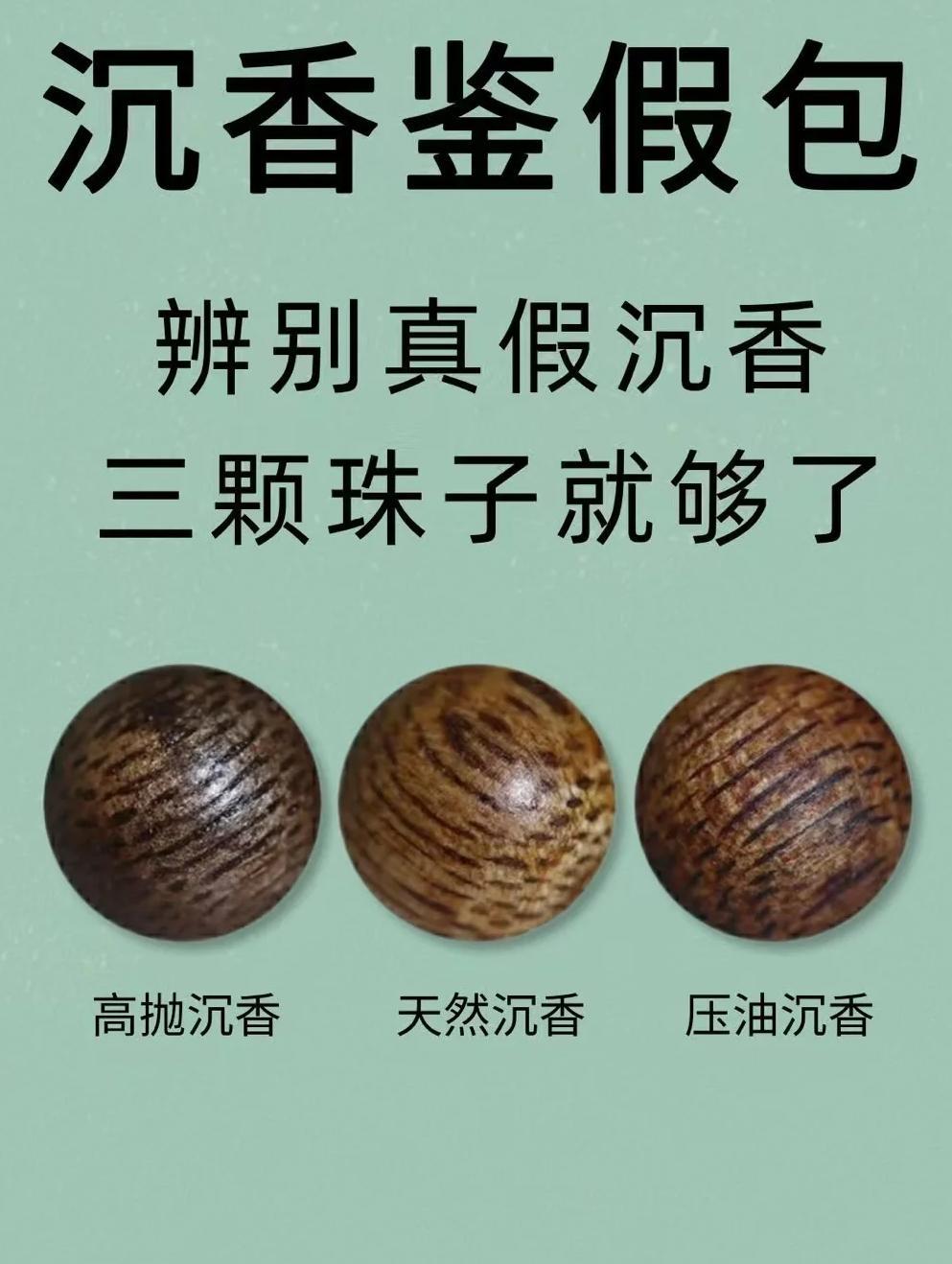 2026年沉香市场两极分化愈发明显：速成人工种植料价格普跌30%-50%，大量低