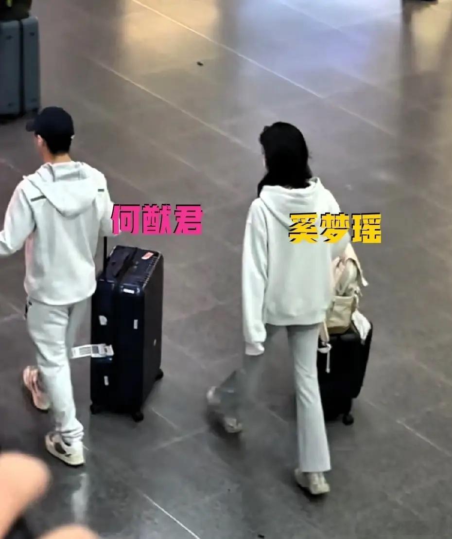 有网友在机场偶遇何猷君奚梦瑶，目的地是普吉岛，估计两口子是去度假的！