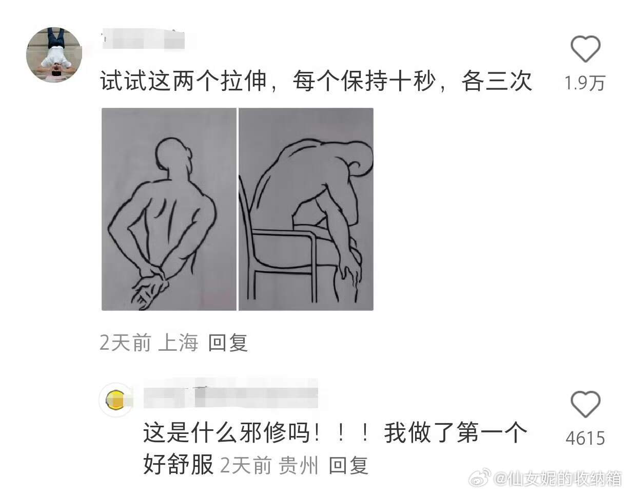 今年刷到最有用的神贴！！！我就说上网能学到真东西吧！！！！
