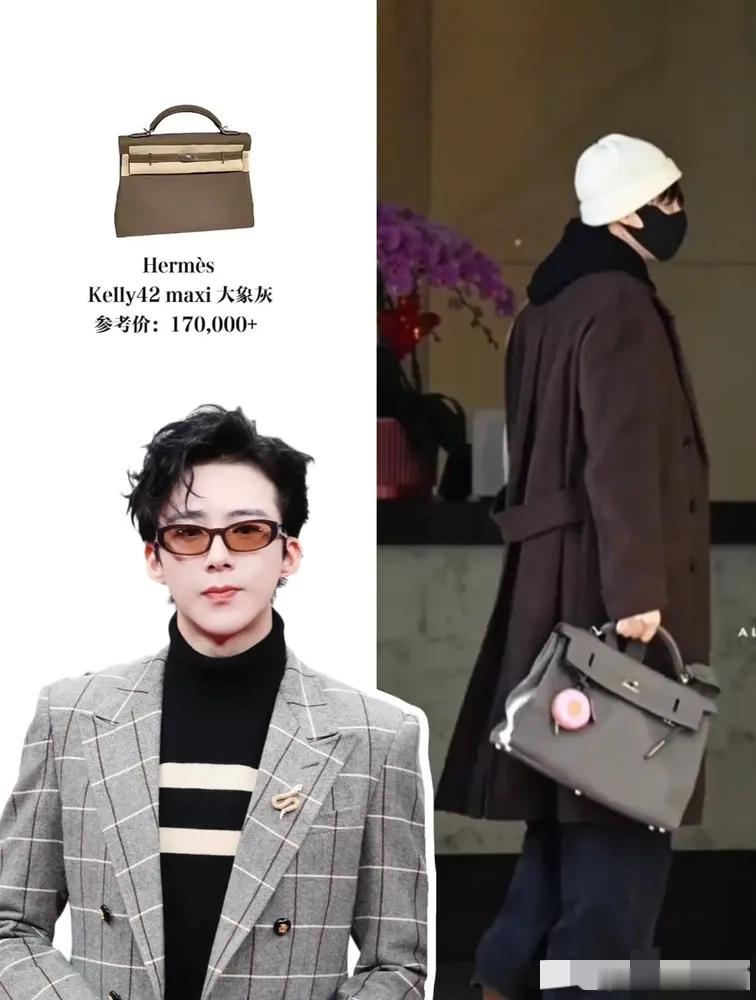 都说“包治百病”，还以为只有女人喜欢买包。没想到男人也不能免俗，刘宇宁从年初到年