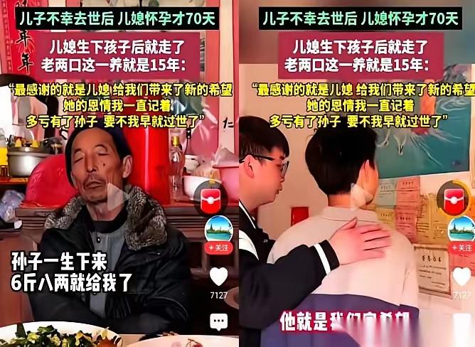 山东菏泽，那个24岁的年轻姑娘，给婆家生下6斤8两的大胖小子，刚出满月，拎起一个