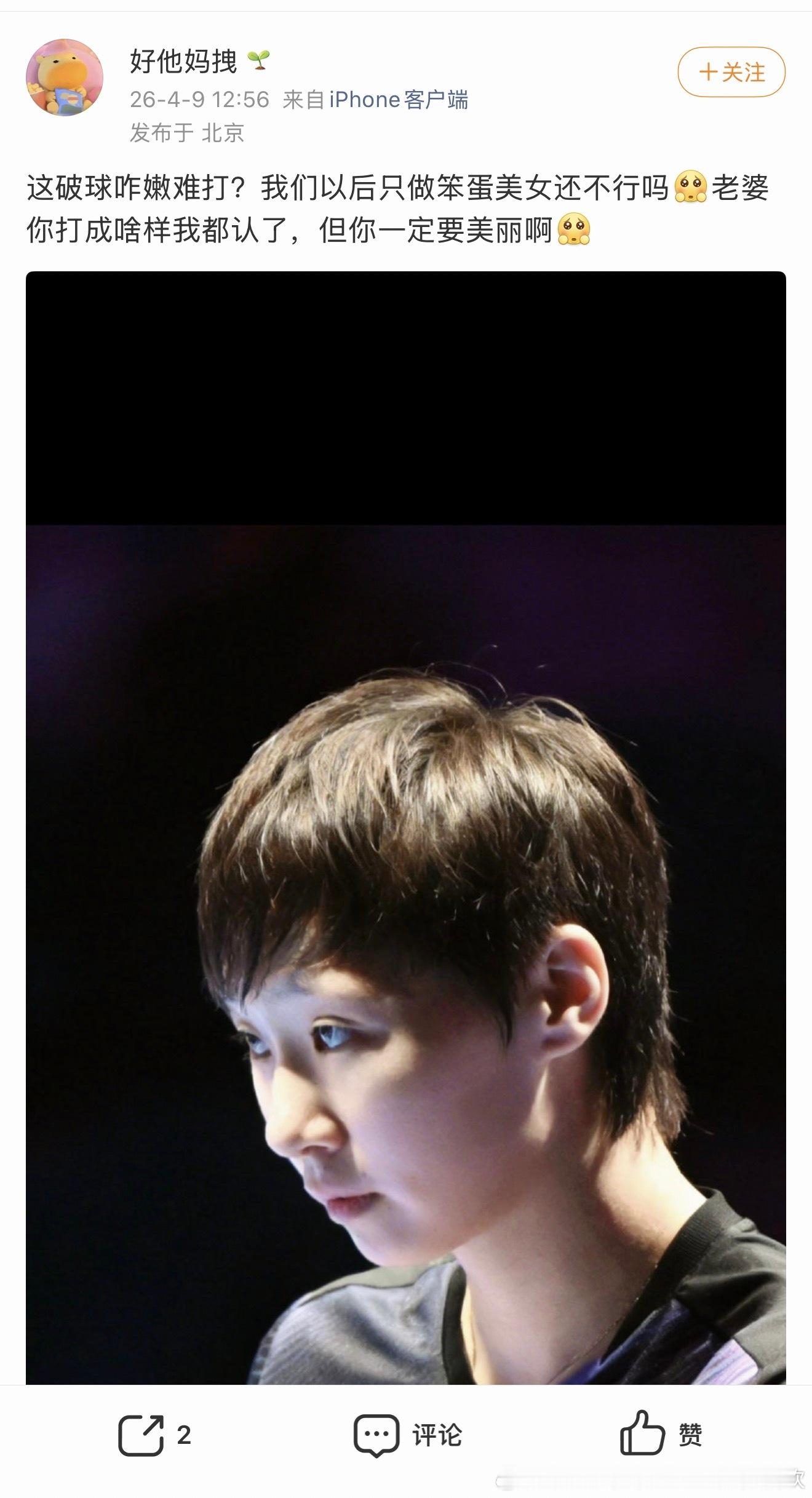 我被吓哭了怎么办