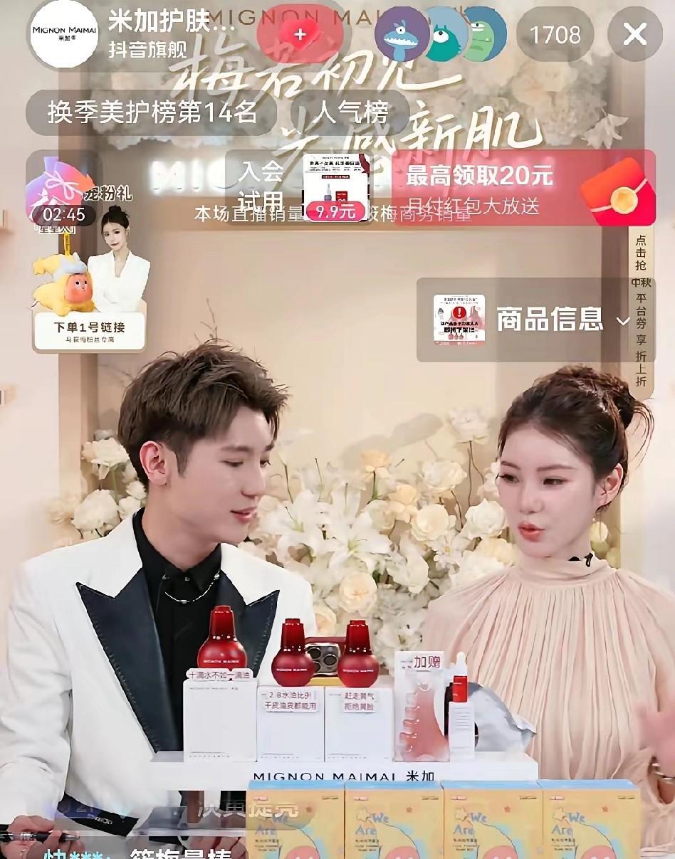 乐乐也是出息了，已经跟着筱梅姐“吃上肉”啦！9月25号晚上，筱梅受品牌方邀请，