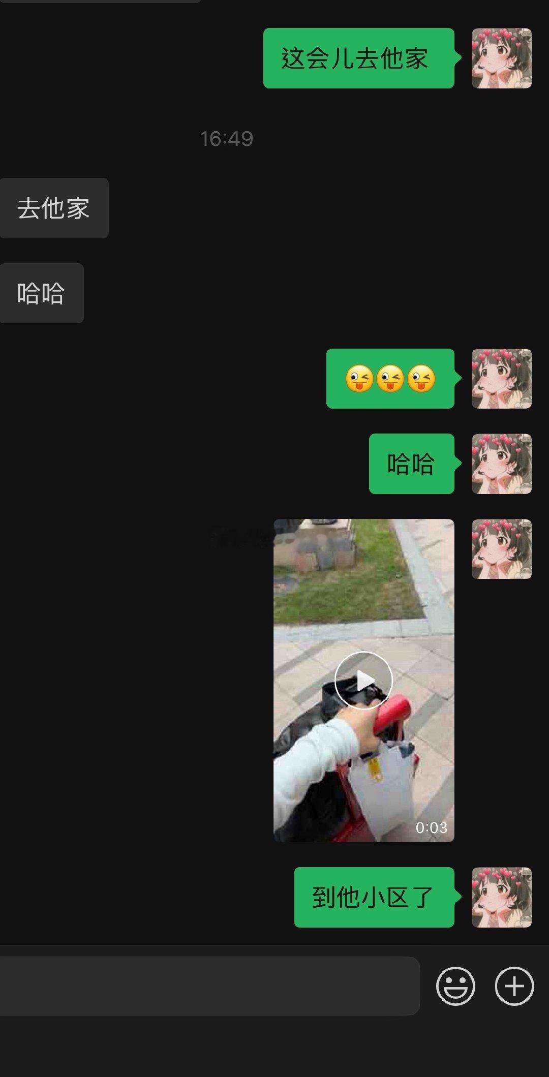 我说我是清白的都没人信我了​​​