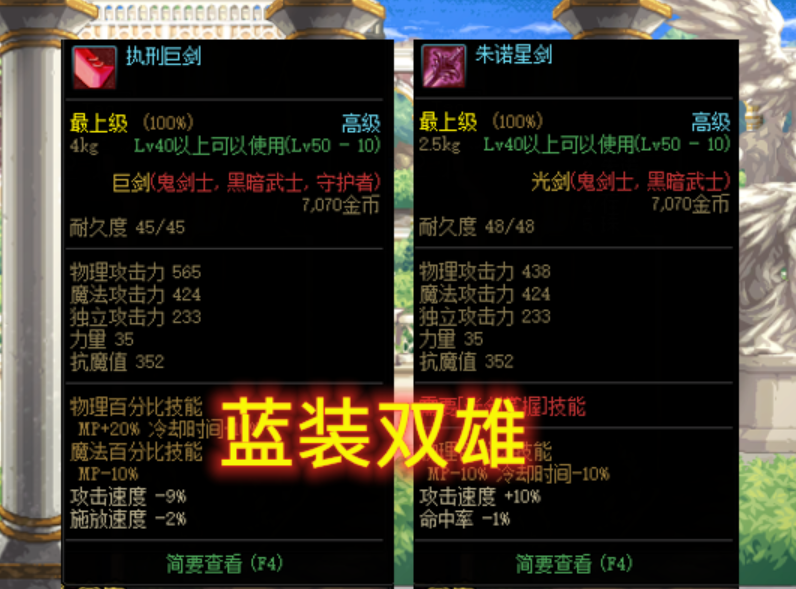 DNF: 旭旭宝宝亮出逆天武器, 唯一不敢轻易使用的武器, 特效感人