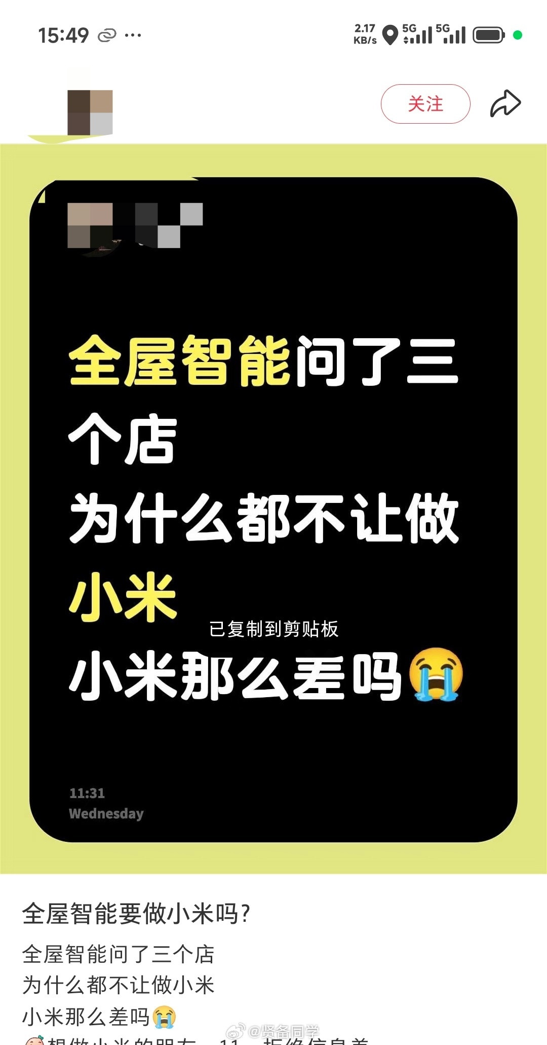 小米的价格公开透明，人家捞不到油水，当然不愿意做兄弟你直接找官方不就行了