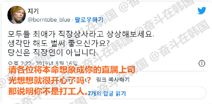 请把本命想象成你的直属上司海外新鲜事热点现场