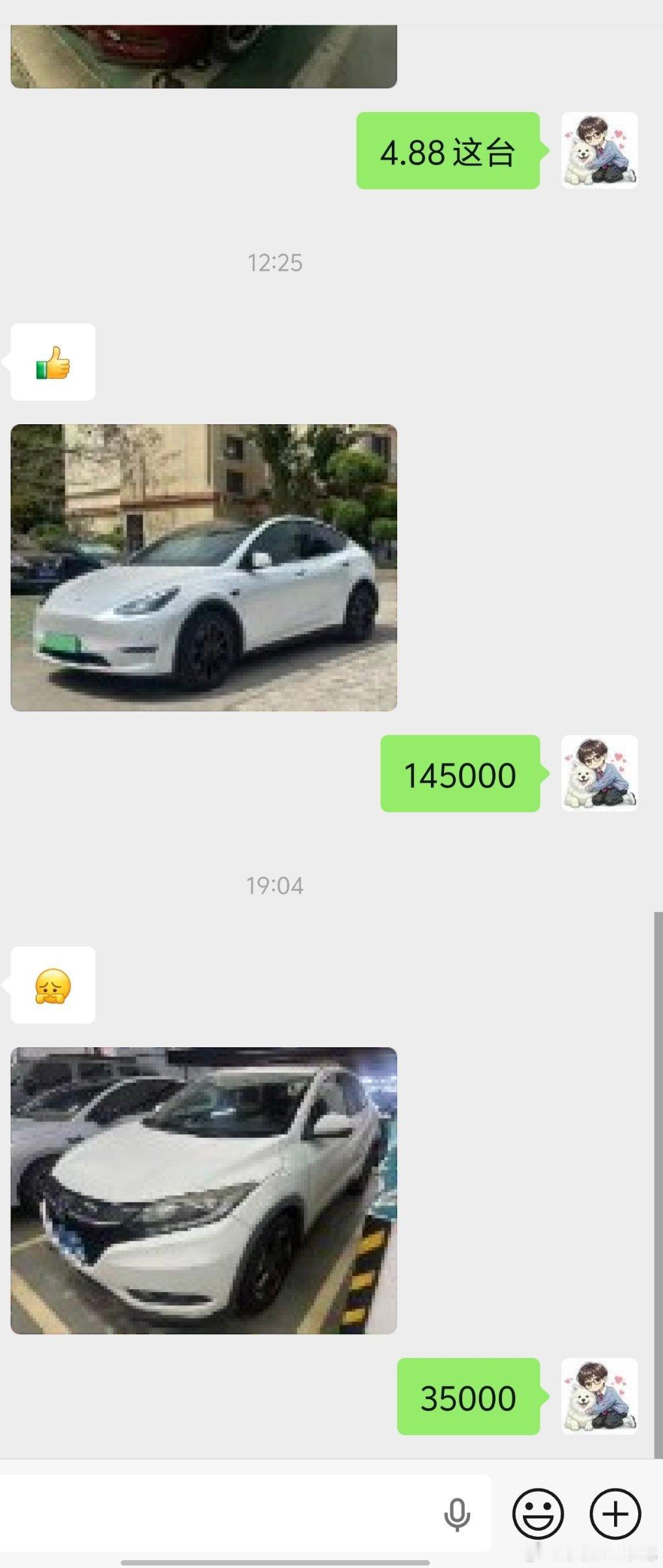 默契哥又来了！