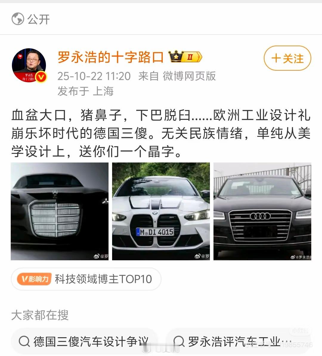 “整顿”完一个行业，必然会盯上一个新行业[doge]​​​