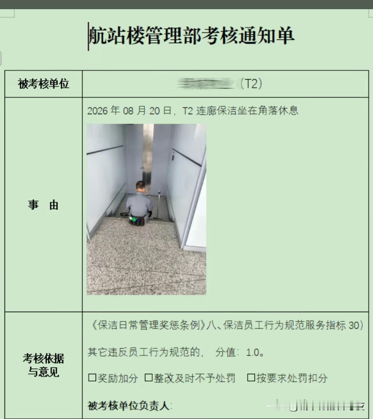 还不让人喘口气吗？
