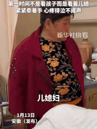 安徽，一儿媳凌晨在医院生孩子，因为太晚，儿子就没有及时告诉家里父母，而当婆婆公公
