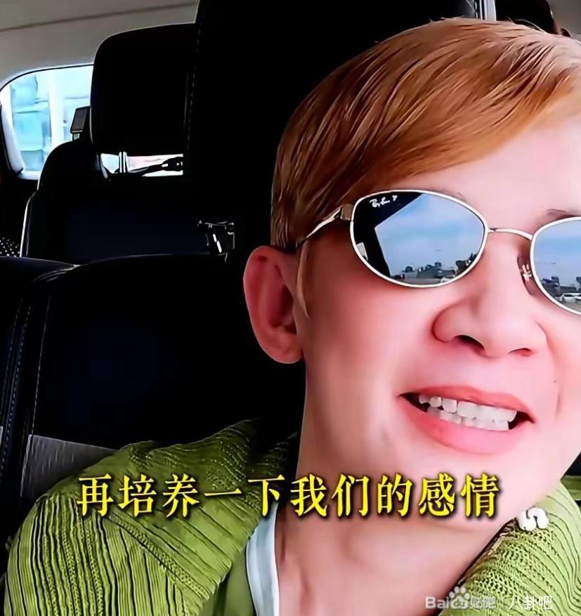 吴君如自己都没想到，录个综艺能录到跟室友殷桃28天零交流她在采访里直接说，那不是旅行，是高级打工。每