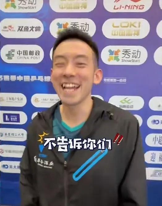 大圣回应自己被大头打了三个11：4。大圣跟大头在乒超联赛上交手，最后大头3：0