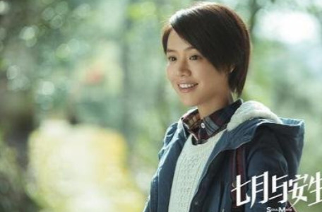 2016年，陈可辛致电邀请刘诗诗出演《七月与安生》“七月”一角，不料，刘诗诗当即