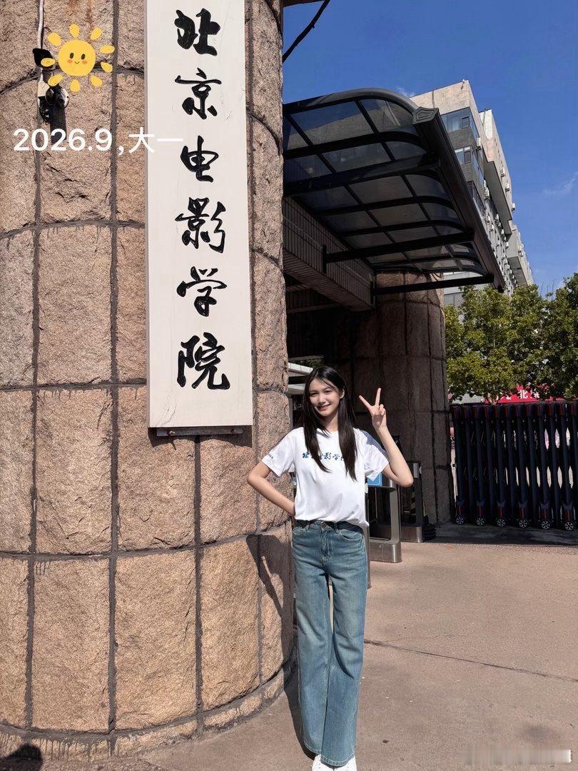 张籽沐记录开学照张籽沐一年级到大一开学照从小可爱到大​