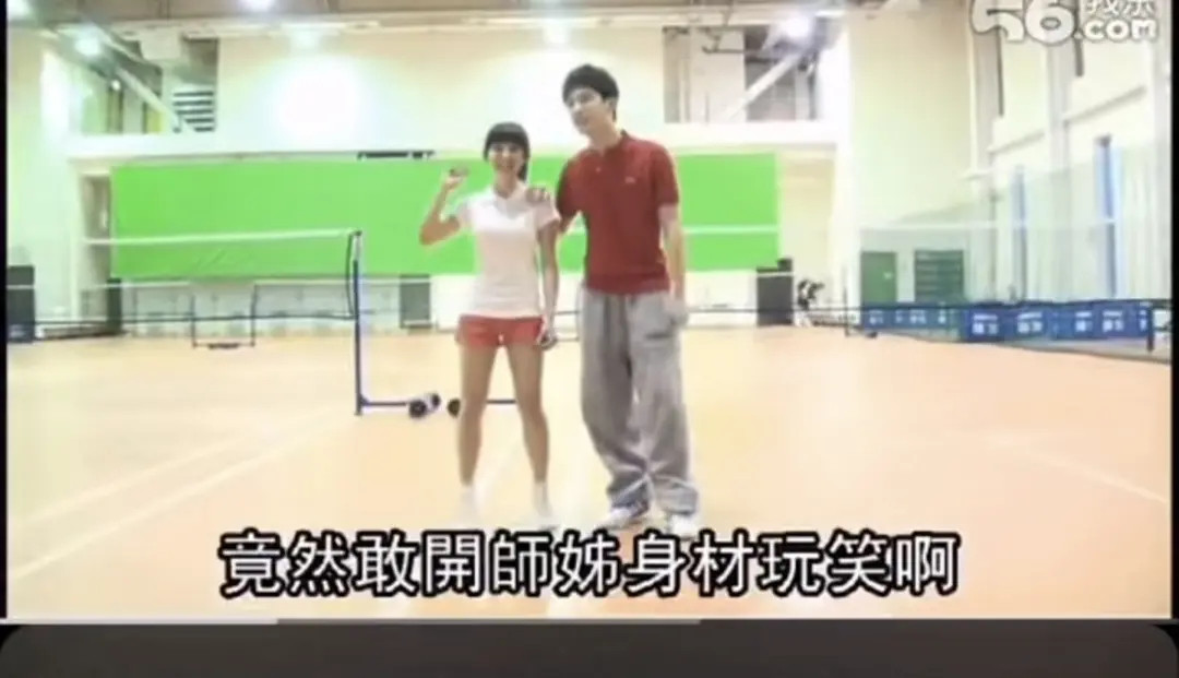 井柏然做这个动作是故意的吗​​​