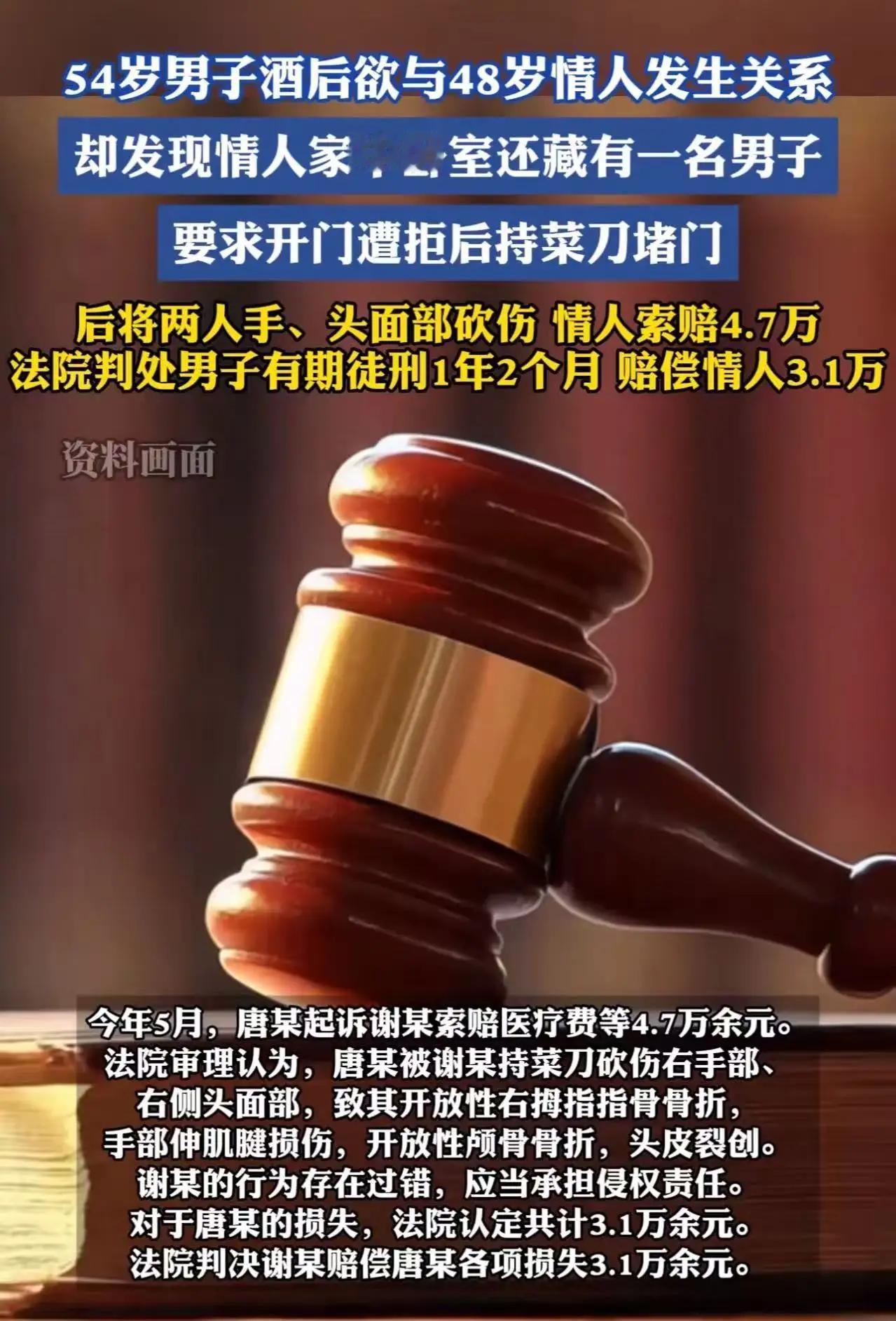 湖南，一场原本应当温馨的夜晚，却在瞬间变成了一场血腥的闹剧。54岁的男子李某，本