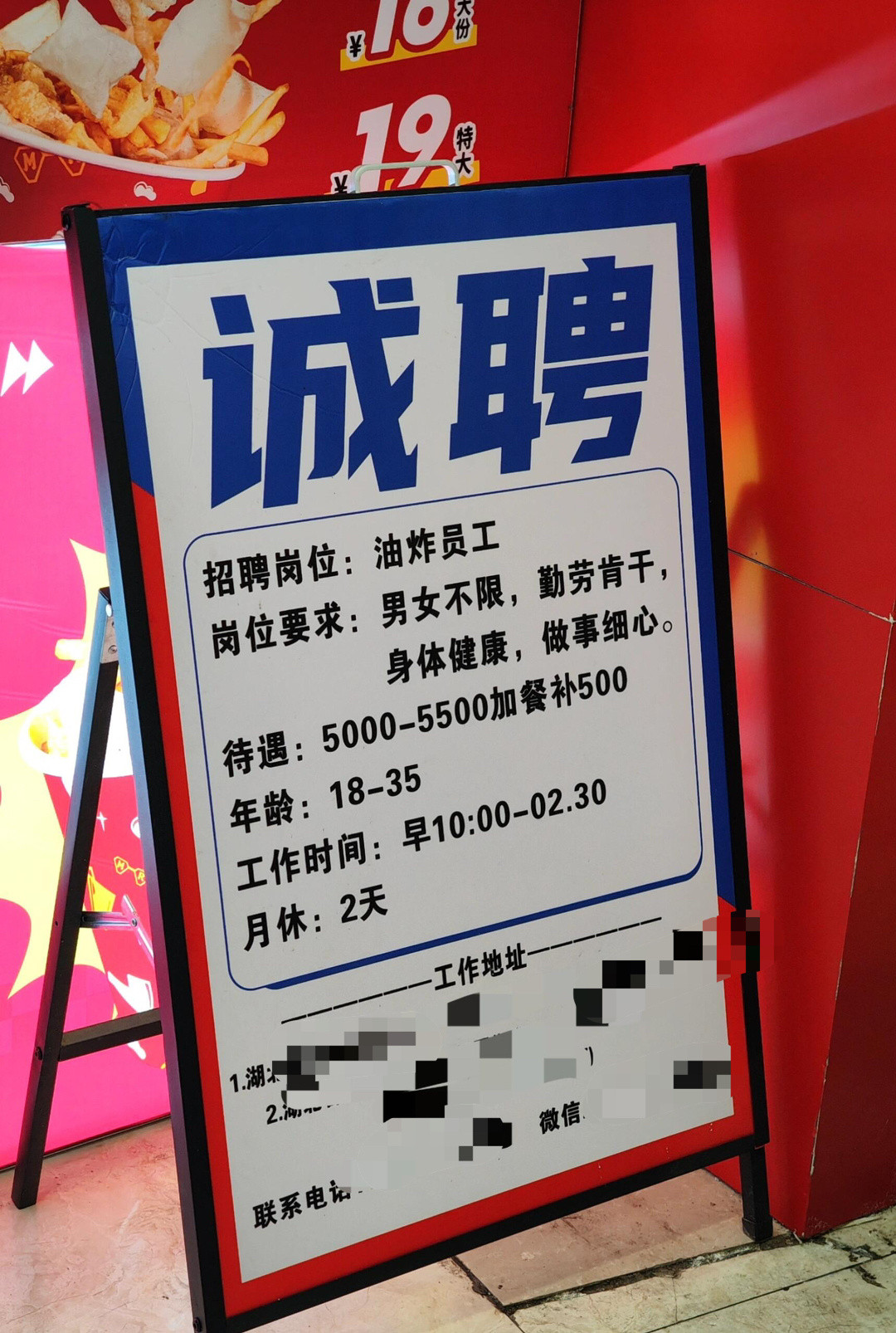 我们真的需要方便和16小时的工作吗！！！