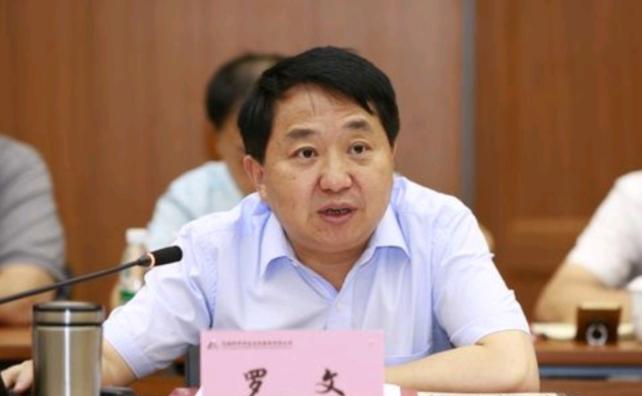新任河北省省委书记罗文有了最新消息！8月10日，人社部发布国务院任免通知，