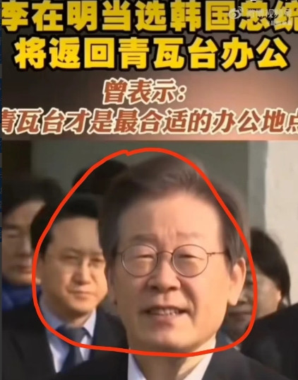 老李刚上任韩总统就做了糊涂之举把总统办公室搬回青瓦台我想到他是立人设，也想到