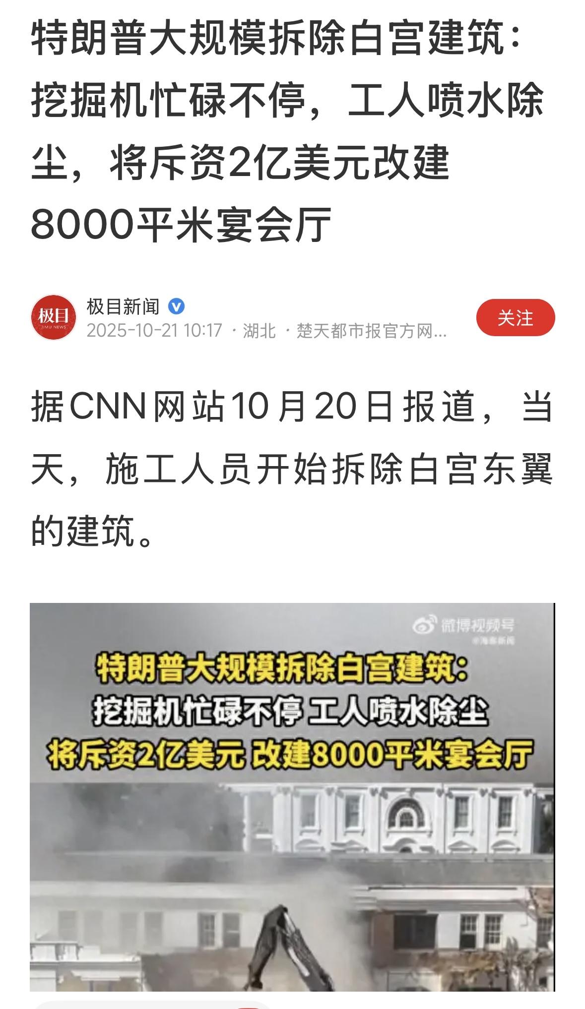 感觉是疯了吗？但是，也无言以对，因为我们也干过这样的事情，他还是自己花钱，