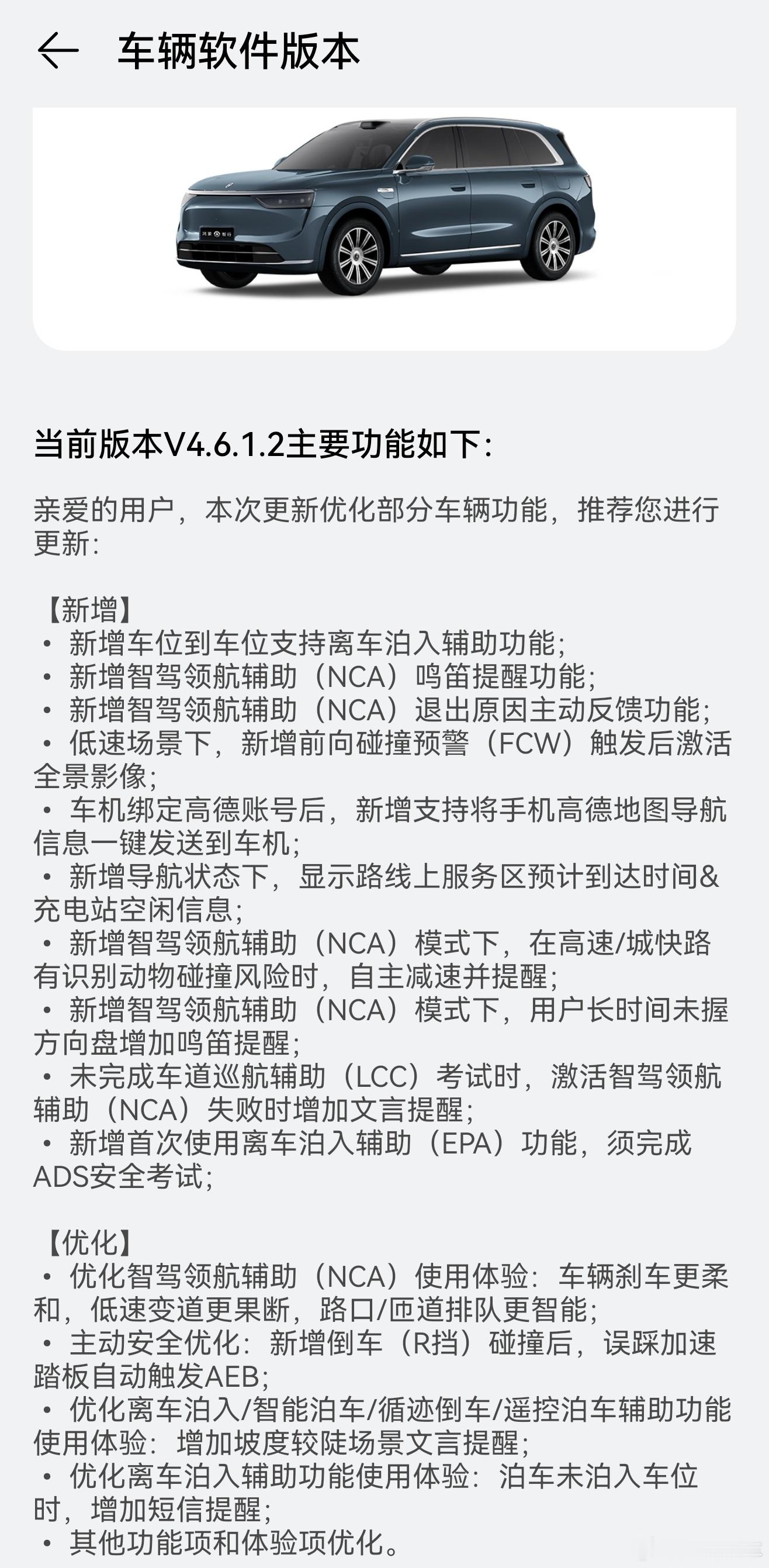 最近开车出行越来越“枯燥无味”......出门按一下滚轮直接从地库车位启动，一趟