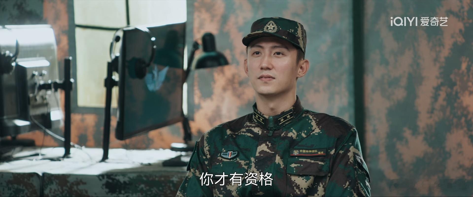 黄景瑜演这种有实力的人，就有一种你的挑战是蚂蚁撼树，跟你们玩玩，但是并没当回事的