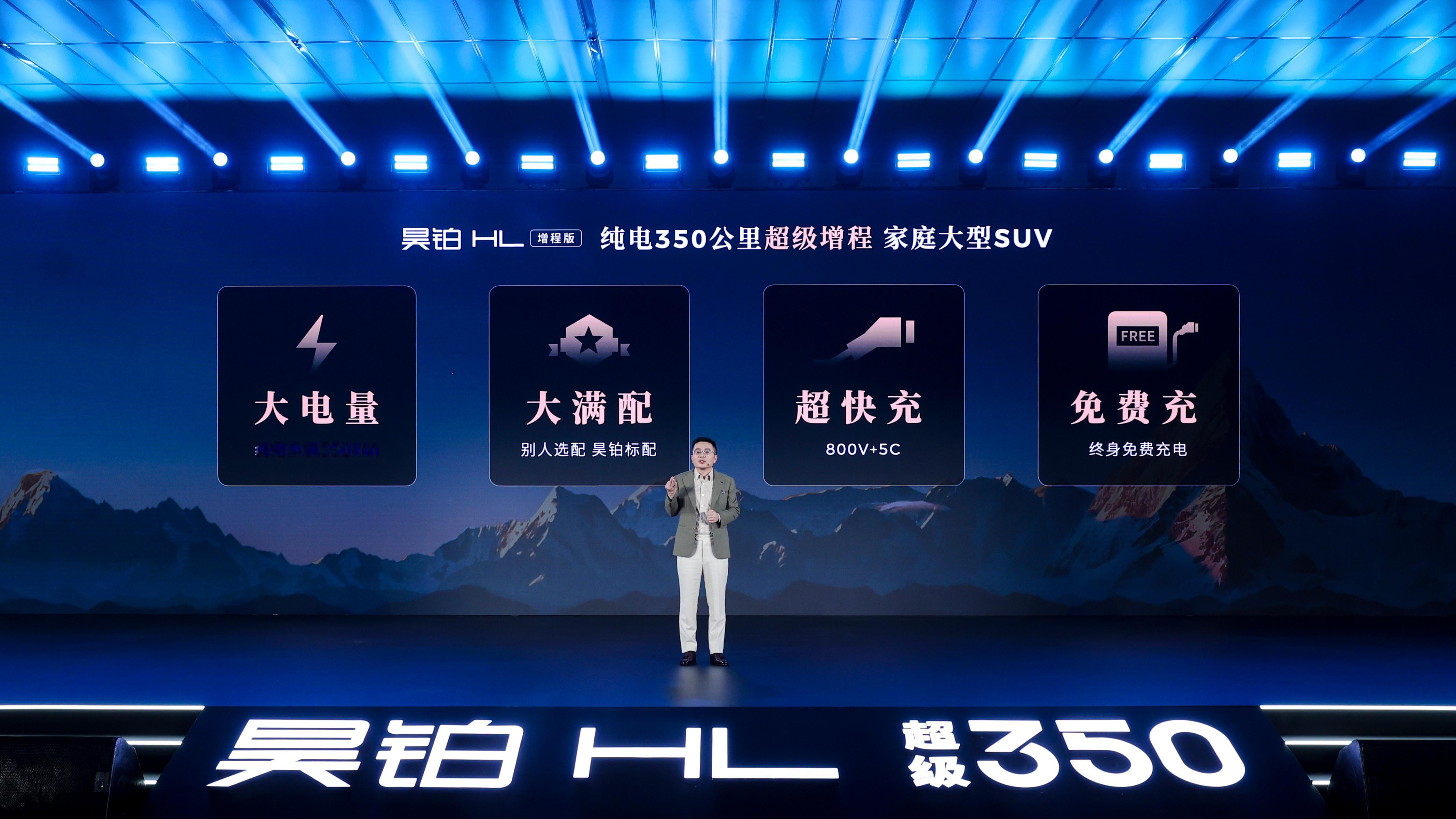以前的增程，是小电池+靠油撑，城市通勤照样焦虑。而广汽昊铂HL增程版直接上了60