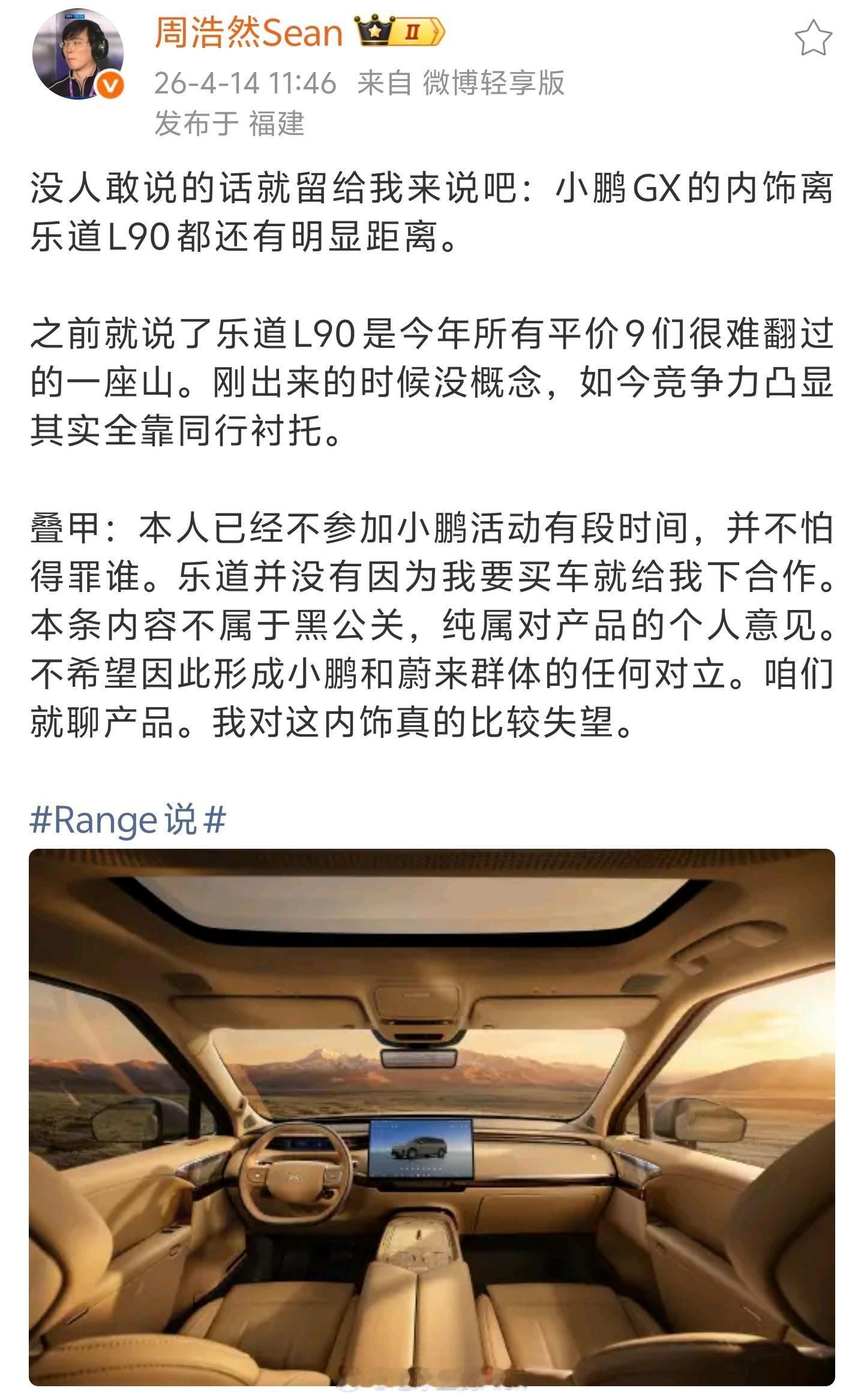 ？这是在干什么