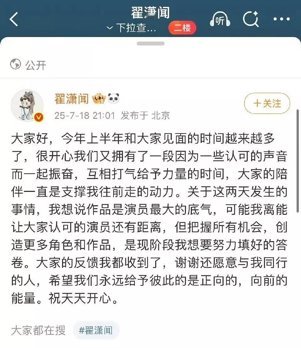 谁说粉丝不了解自担哈哈哈哈哈哈哈哈哈​​​