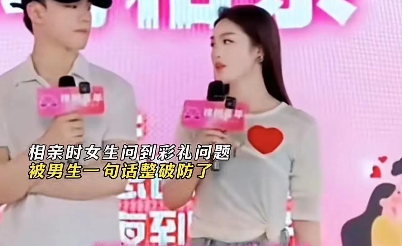 “干得漂亮！”义乌一场相亲盛会，气氛热烈，一位容貌姣好的女士出场，立刻吸