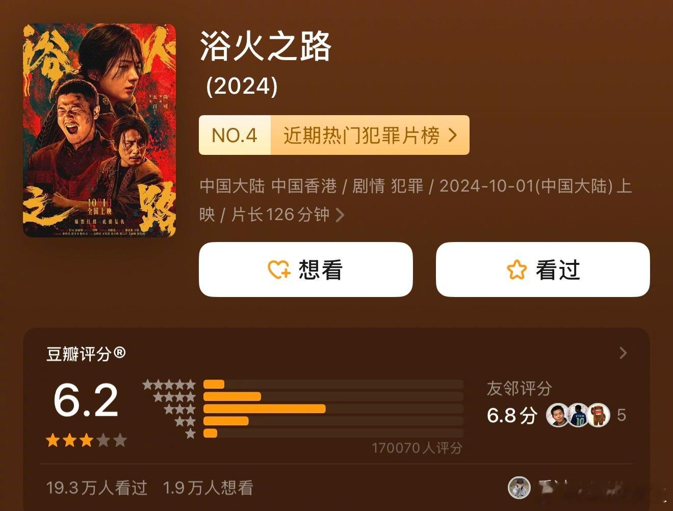 赵丽颖今年的奖运，与去年相比，真是完全相反啊。周期内竟然有4部电影同时冲击金鸡奖