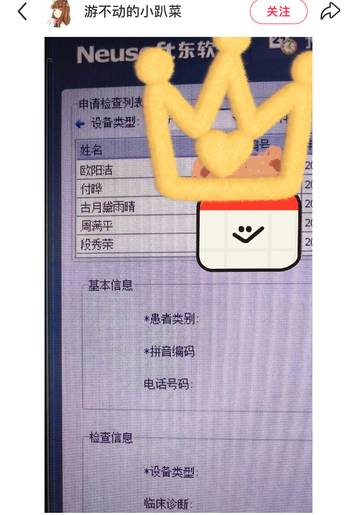 四字名已经满足不了90后家长了五字时代已经来了，六字还会远嘛就是想问问有没有人觉