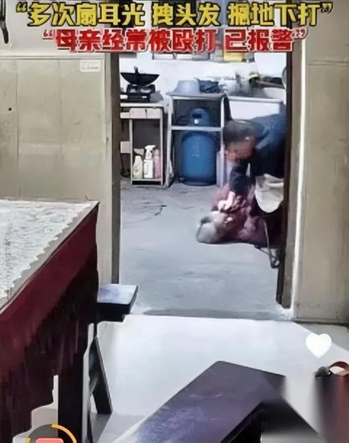 “饿了吗？”“饿了。”93岁的回答换来一顿拳脚。别急着骂，这不是简单