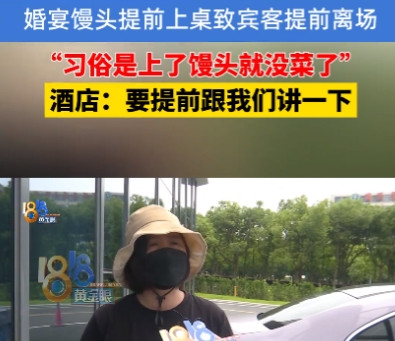 大乌龙！近日，浙江，一对新人在酒店定了婚宴，一桌3699元，不料双方没有沟通，宴