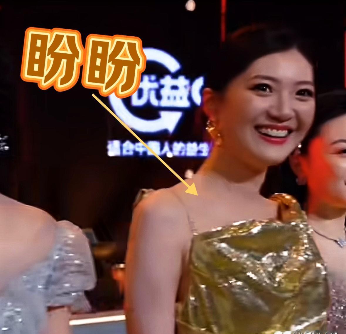 董宇辉的跨年晚会，最大的赢家竟然不是董宇辉自己？是盼盼！一夜之间，全网都在刷