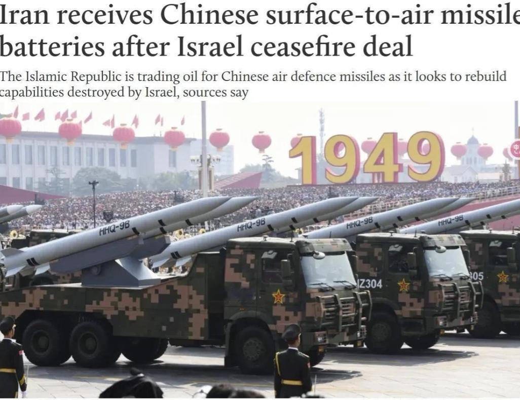 中东又出大新闻了！英国《中东之眼》爆料说，伊朗刚跟以色列打完架，转头就找中国买红