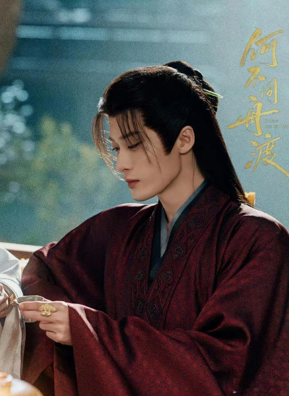 红衣檀健次好儒雅