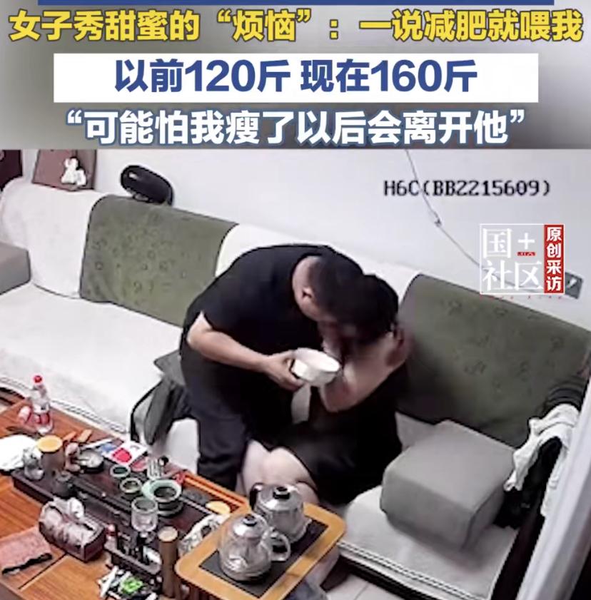 这根本不是爱，而是自我牟利，算是一种“谋杀”吧！一位女子嫁给第二任丈夫后，从