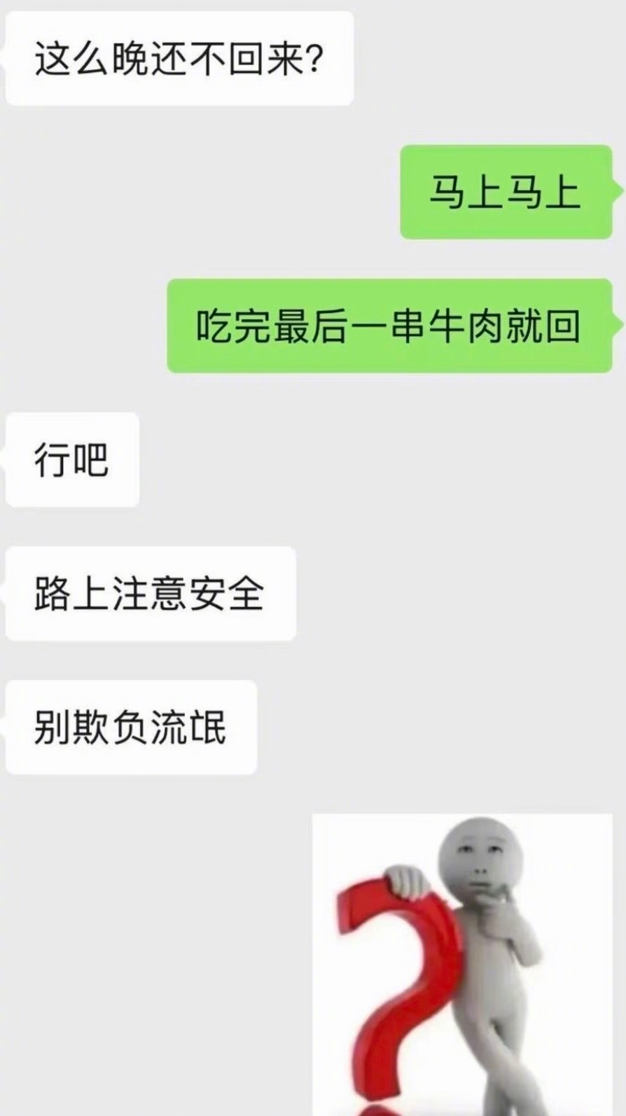 论天蝎男的压迫感​​​
