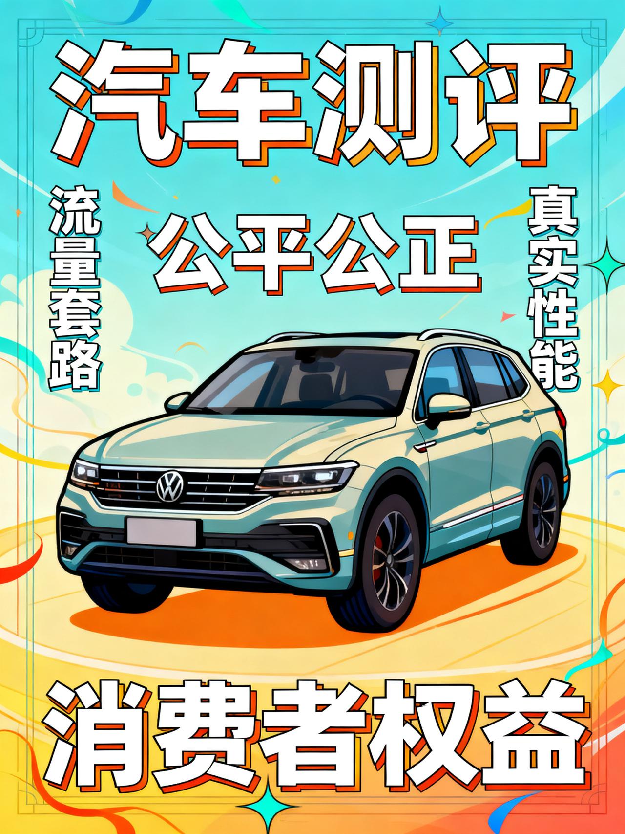 极氪高管疑似炮轰懂车帝：为了流量无底线极氪堂堂一个副总裁，居然公开点名怼上了坐