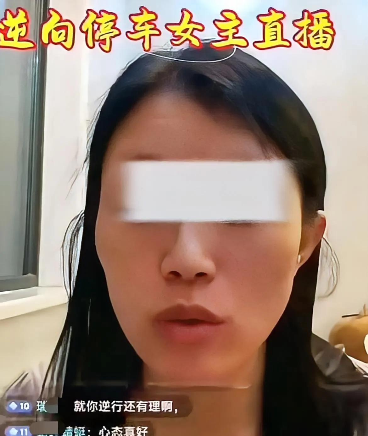 安阳逆停那个女士，最大的失败就是情绪失控，而更大的失败，就是用错误的方式去解释这