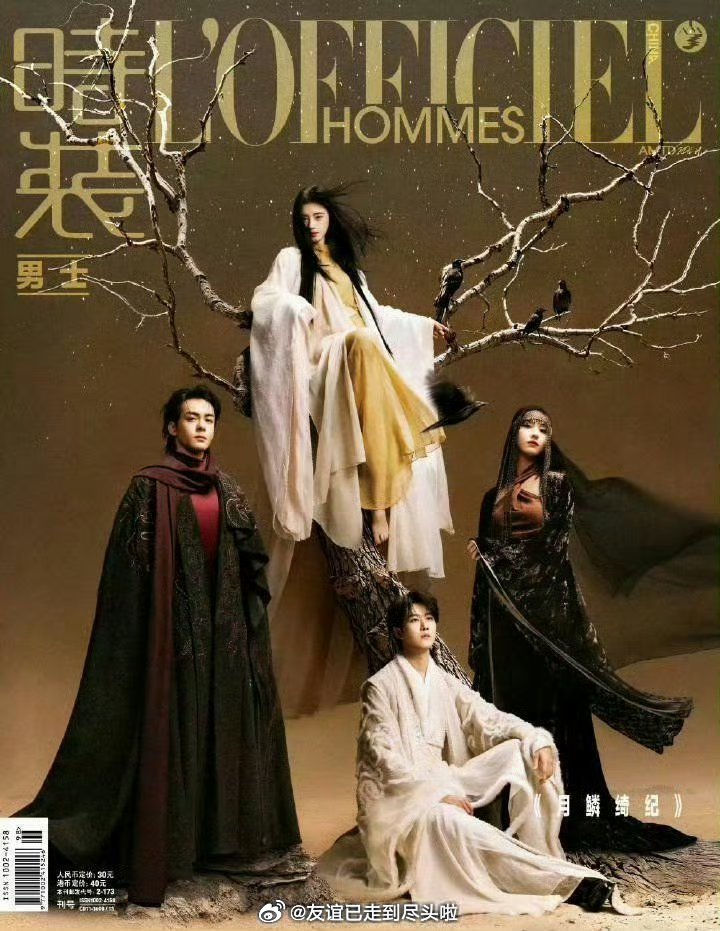 业内说《月鳞绮纪》空降都难，因为只要播出就是违约需要给违约金，如果不播，优酷还可